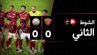 الشوط الثاني | سيراميكا كليوباترا 0-0 طلائع الجيش | الجولة الخامسة عشر | الدوري المصري 2023/2022