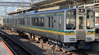 （E127系0番台ﾅﾊV2編成営業運転開始に伴う送り込み回送）E127系ﾅﾊV2編成が非常警笛を鳴らして尻手駅1番線を発車する動画（2023.9.12）