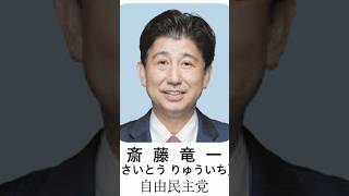 渋谷区議会 令和6年9月19日 102 神南小学校および渋谷ホームズの建て替え 長谷部健 渋谷区長（答弁等の一部）#shorts