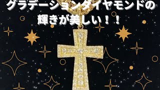 ✨⭐️グラデーションダイヤクロストップ⭐️✨