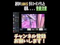 【100＄】身内のソロ大会決勝コーチングした結果、、、【フォートナイト fortnite】 shorts フォートナイト fortnite