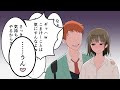 終わってるアオのハコ2話