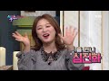 mc vs 게스트 시작부터 토크 전쟁 발발♨ 해피 투게더 4 happy together 4 20200206