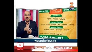 Hitguj | Vaidya Suyog Dandekar On Jiyo Fresh | 27th July 2017