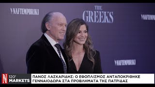 «The Greeks»: Η Ναυτεμπορική τίμησε τους Έλληνες εφοπλιστές σε μια λαμπρή εκδήλωση