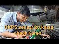 CKPS sensor ko kaise check Karen!! HOW TO CHECK CKPS SENSOR 🤔