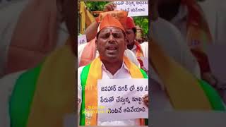 అన్నీ దొంగమాటలు చెప్పి అందరినీ మోసం చేస్తున్నారు