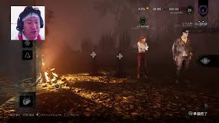 ＃144 ゲーム素人クールポコ。実況生配信デットバイデイライト PS4 DBD