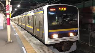 209系2100番台マリC604編成+マリC408編成蘇我発車