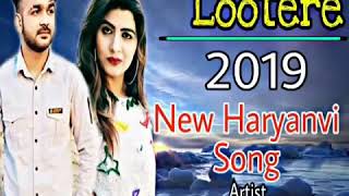 MOHIT SHARMA  - LOOTERE ! SONIKA SINGH ! Latest Haryanvi Songs Haryanvi 2019 ! Monty Badanpur