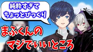 【まふまふ】そらるさんが思うまふくんのマジでいいところ【まふまふ生放送切り抜き/そらる】