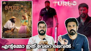 Turbo Fight Poster | BARROZ Release Date Poster Reaction Mammootty Mohanlal Entertainment Kizhi