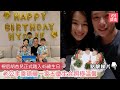 視后胡杏兒正式踏入45歲生日　老公李乘德曬一家五慶生合照極溫馨｜01娛樂