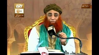Sadaye Mehrab   صدائے مہراب Topic   Quran Aur Ausaf-e-Ummat