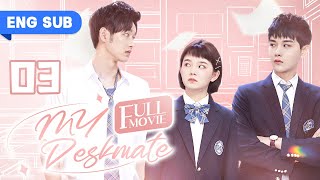 【FULL MOVIE】My Deskmate 03 | My Campus BF Is A Top Idol (Wu DiFei,  Bo ZiCheng)