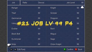 FINAL FANTASY III (OVERPOWERED) #21 JOB LV99 P4