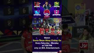 Shaiz Raj & Sara Lydia Singing In Game Show Aisay Chalay Season 6 | Singing Competition