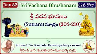 Sri Vachana Bhushanam (Day 82) by Sriman U.Ve. Kandadai Ramanujacharya swami