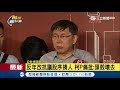 頭殼壞去！反年改陳情抗議演變暴力事件 柯p痛批：嚴正執法脫序就抓起來｜記者 張硯卿｜【live大現場】20180426│三立新聞台