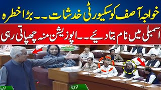 Khawaja Asif Shocking Statement In National Assembly - Opposition In Big Trouble - 24 News HD