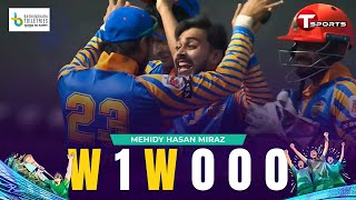 এক ওভারে মেহেদী মিরাজের দুই উইকেট | Mehidy Hasan Miraz | BPL 2025 | T Sports