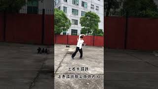 Wushu routine tornado kick #wushu #kungfu