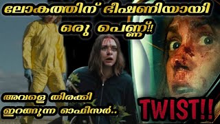 NEW LIFE  Malayalam explanation|Thriller|Zombie|FILM THEORY