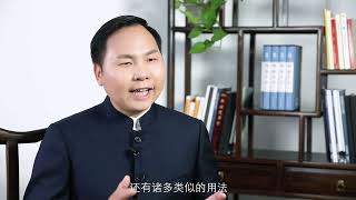 王进武【教您如何看黄历】课时9 黄历中的几龙治水几牛耕田