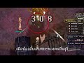 ragnarok ro exe จับบอทในตำนาน lv.80 part3 ‹ apl ›