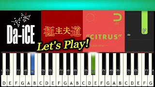 [EASY]Da-iCE「CITRUS」極主夫道 ED主題歌 弾いてみよう! gokushufudo