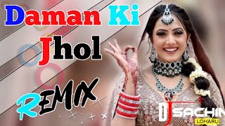 Daman Ki Jhol | Dj Remix Haryanvi Song | Mr. Boota | New Haryanvi Songs Haryanvi 2023