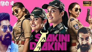 Saakini Daakini Full Movie In Hindi Dubbed HD Facts \u0026 Review | Reginna, Nivetha Thomas, Kabir |