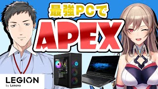 【Lenovo】やしろ・フレンのにじさんじレノボショッピング/APEX【にじさんじ/社築】#にじレノボ