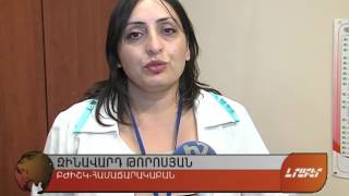 Սուր շնչառական վարակների կայունացման գործում ավանդ ունեն համակարգի բոլոր աշխատակիցները