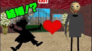 バルディ先生を操作できるモードが面白い Baldi S Basics ホラーゲーム ゆっくり実況