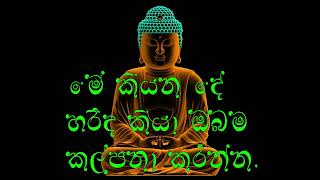 ඔබම හිතන්න මේ කියන දේ හරිද වැරදිද කියලා . ඔබේ අදහස පහලින් දාන්න