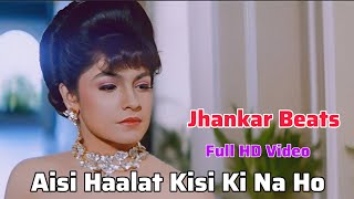 Aisi Halat Kisi Ki Na Ho ((Jhankar)) Tadipaar 1993 Songs