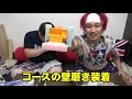 【ミニ四駆】感謝を込めて！コースの掃除がやりたい！