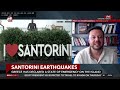 an interview with a television channel on the santorini volcano and aegean earthquakes