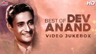 देव आनंद के  हिट गाने | Best of Dev Anand : Video Jukebox | HD Songs | Evergreen Old Hindi Songs