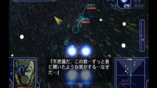 PS2 超時空要塞マクロス 愛・おぼえていますか メガゾーン23