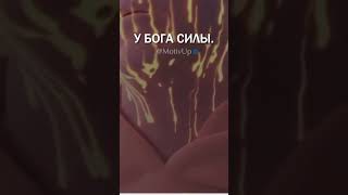 Вобще Ребзя 👉 #жизнь Просто Берегите Себя 🙏🤝