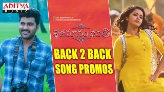 Back To Back Song Promos || Shatamanam Bhavati Movie || Sharwanand, Anupama Parameswaran