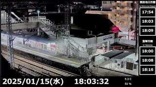 【鉄道ライブカメラ】阪急電車  阪急今津線 小林駅 Japan Train  Hankyu Imazu Line Obayashi Station　LIVE