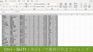 CS検定表計算2級-旧テキスト-A課題3(EXCEL2019)