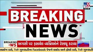 Union HM Amit Shah to inaugurate 30 smart schools of AMC today | Ahmedabad | Tv9Gujarati