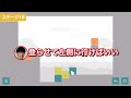 激ムズパズルゲームを高速で解くパズル王【ユウゴウパズル】