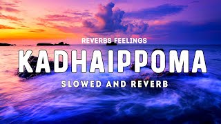 Kadhaippoma | Slowed+Reverb | Oh My Kadavule | Ashok Selvan, Ritika Singh | Leon James