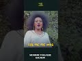 menbere teklesilasei qagnew መንበረ ተክለስላሴ ቃኘዉ new ethiopian music 2023