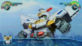 【スーパーロボット大戦３０】 ジェイデッカー全武装（体験版）